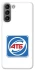 Чехол на Samsung Galaxy S21 AТБ фото 1 из 1