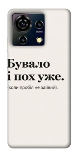Чохол на ZTE Blade V50 Vita Похуже фото 1 з 1