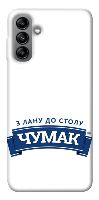 Чохол на Samsung Galaxy A04s Чумак фото 1 з 1