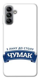 Чехол на Samsung Galaxy A04s Чумак фото 1 из 1