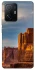 Чохол на Xiaomi 11T / 11T Pro Arizona mountain фото 1 з 1