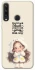 Чохол на Huawei Y6p Don't look back фото 1 з 1
