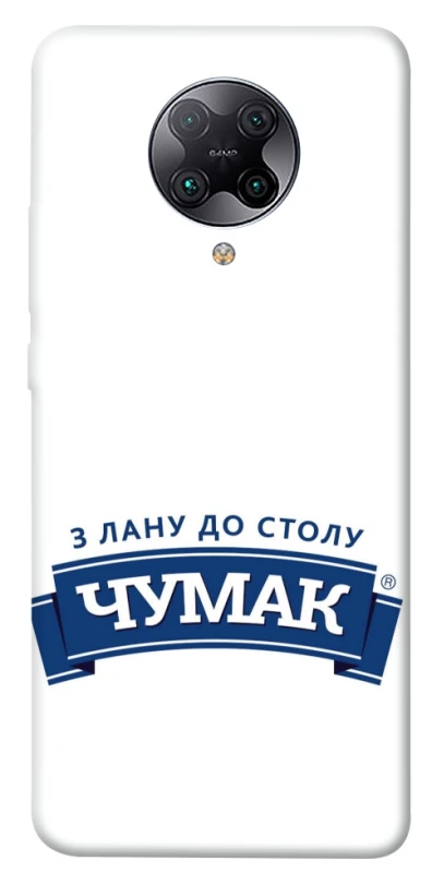 Чохол на Xiaomi Redmi K30 Pro / Poco F2 Pro Чумак фото 1 з 1