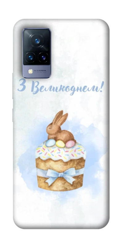 Чехол на Vivo V21 Easter ver.8 фото 1 из 1
