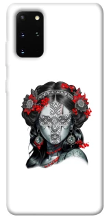 Чехол на Samsung Galaxy S20+ Мотанка Оберег фото 1 из 1