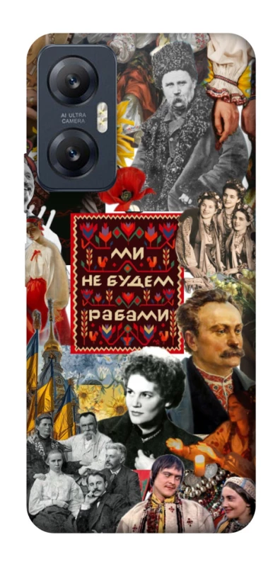 Чохол на Infinix Hot 20 5G Ukraine style ver.9 фото 1 з 1