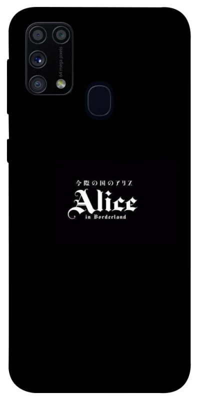 Чохол на Samsung Galaxy M31 Alice in Borderland ver.7 фото 1 з 1