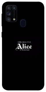 Чехол на Samsung Galaxy M31 Alice in Borderland ver.7 фото 1 из 1
