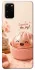 Чехол на Samsung Galaxy S20+ Dumpling ver.1 фото 1 из 1