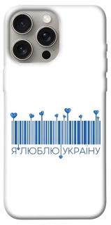 Чехол Я люблю Украину фото 1 из 1
