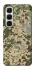 Чохол на Infinix Hot 60i camouflage v5 фото 1 з 1