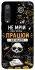 Чехол на Xiaomi Mi 9 SE Успіх фото 1 из 1