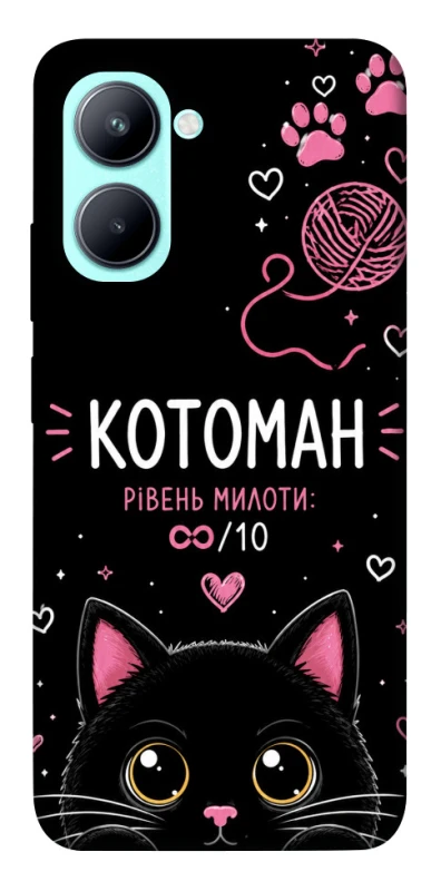 Чехол на Realme C33 Котоман фото 1 из 1
