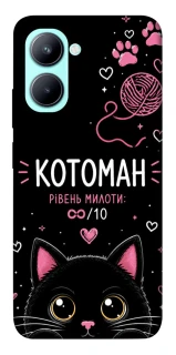 Чехол на Realme C33 Котоман фото 1 из 1
