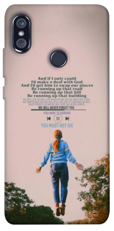 Чохол на Xiaomi Redmi Note 5 Pro / Note 5 (AI Dual Camera) Stranger Things ver.4 фото 1 з 1