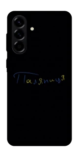 Чехол на Samsung Galaxy A56 5G Паляниця UA фото 1 из 1