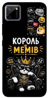 Чехол на Realme C11 Король мемів фото 1 из 1