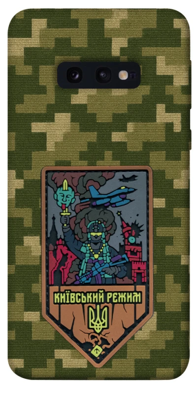 Чохол на Samsung Galaxy S10e Київський режим фото 1 з 1