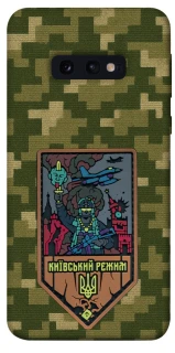 Чехол на Samsung Galaxy S10e Киевский режим фото 1 из 1