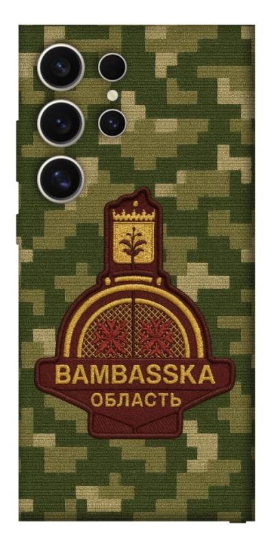 Чехол на Samsung Galaxy S25 Ultra Bambaska фото 1 из 1