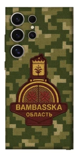 Чехол на Samsung Galaxy S25 Ultra Bambaska фото 1 из 1