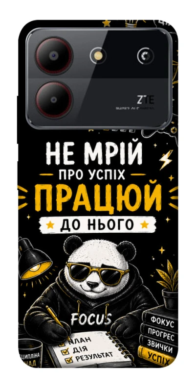 Чехол на ZTE Blade A54 4G Успіх фото 1 из 1