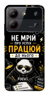Чехол на ZTE Blade A54 4G Успіх фото 1 из 1