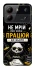 Чехол на ZTE Blade A54 4G Успіх фото 1 из 1