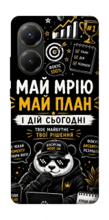 Чехол на Xiaomi Poco X7 Pro Май План фото 1 из 1