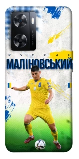 Чехол на OnePlus Nord N20 SE Малиновский №8 фото 1 из 1