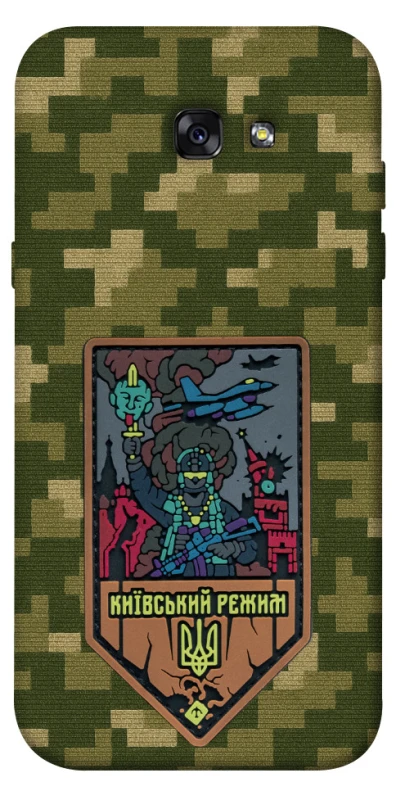 Чехол на Samsung A720 Galaxy A7 (2017) Киевский режим фото 1 из 1
