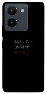 Чехол на Vivo Y36 Василь Стус фото 1 из 1