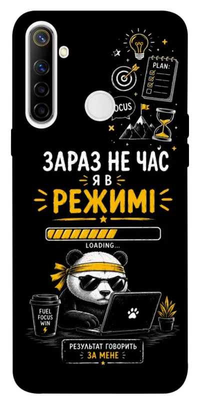 Чехол на Realme 6i Work Mode фото 1 из 1
