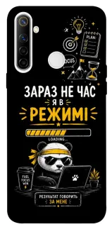 Чохол на Realme 6i Work Mode фото 1 з 1