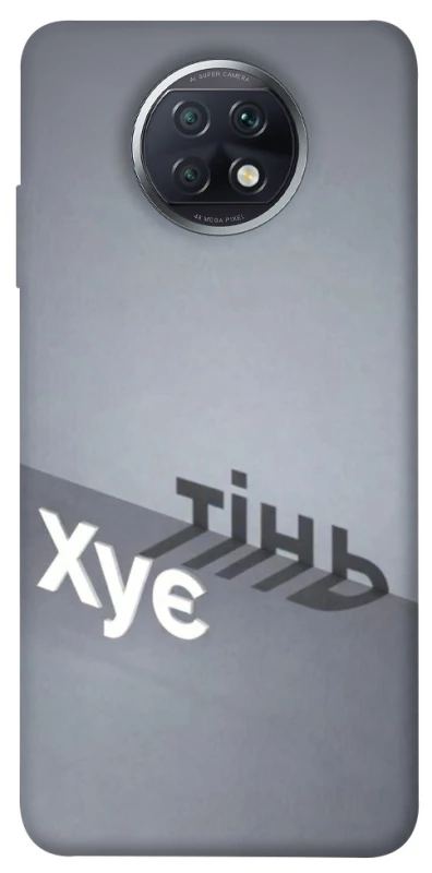 Чохол на Xiaomi Redmi Note 9 5G / Note 9T Тінь фото 1 з 1