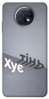 Чохол на Xiaomi Redmi Note 9 5G / Note 9T Тінь фото 1 з 1