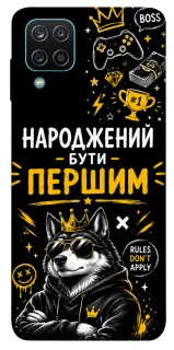 Чохол на Samsung Galaxy M12 Народжений бути Першим фото 1 з 1