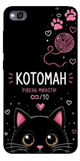 Чехол на Xiaomi Redmi 4a Котоман фото 1 из 1