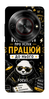 Чохол на ZTE Nubia Focus Успіх фото 1 з 1