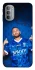 Чохол на Motorola Moto G31 Neymar Jr. фото 1 з 1