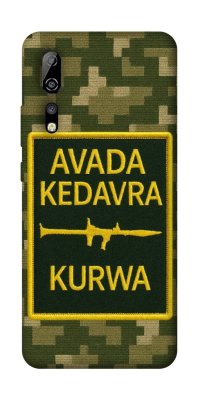Чохол на ZTE Axon 10 Pro Avada Kedavra фото 1 з 1