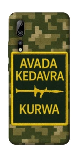 Чохол на ZTE Axon 10 Pro Avada Kedavra фото 1 з 1