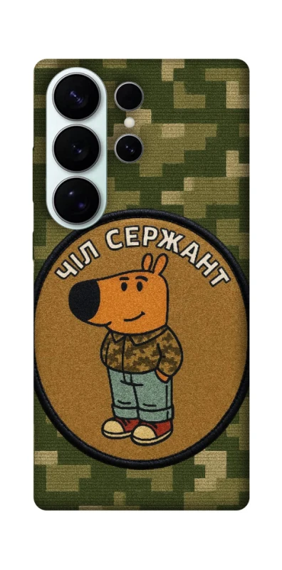 Чохол на Samsung Galaxy S26 Чіл сержант фото 1 з 1