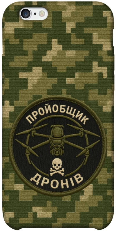 Чохол на Apple iPhone 6/6s plus (5.5") Дроновод фото 1 з 1