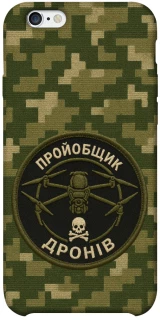 Чехол на Apple iPhone 6/6s plus (5.5") Дроновод фото 1 из 1