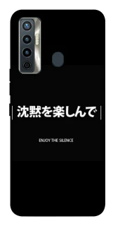 Чохол на TECNO Camon 17 Japanese Silence фото 1 з 1