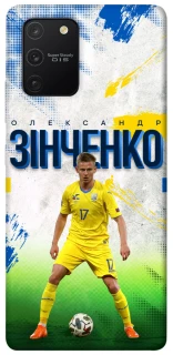 Чехол на Samsung Galaxy S10 Lite Зинченко №17 фото 1 из 1