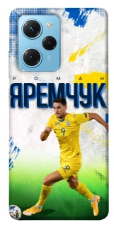 Чехол на Xiaomi Poco X5 Pro 5G Яремчук №9 фото 1 из 1