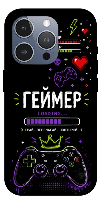 Чехол на Apple iPhone 16 Pro Max Геймер фото 1 из 1