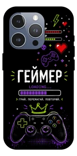 Чехол на Apple iPhone 16 Pro Max Геймер фото 1 из 1